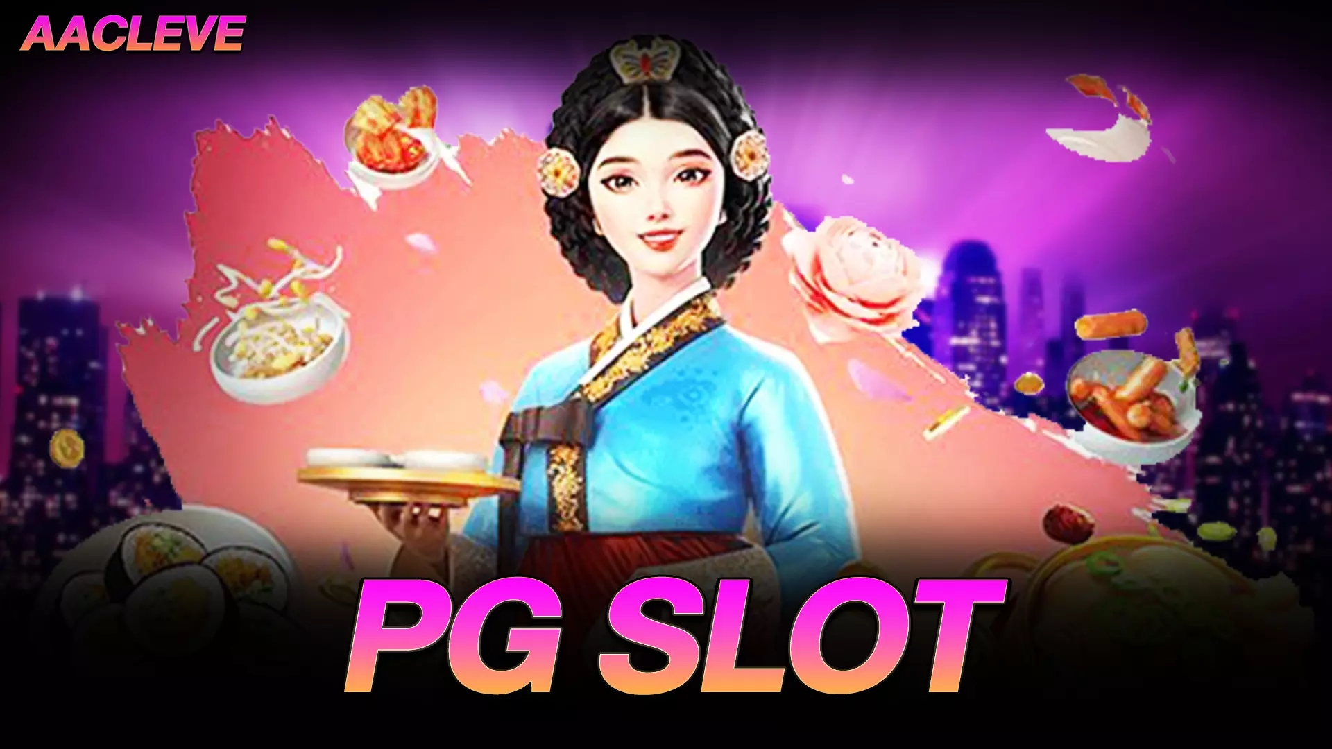 เทคนิคเล่น PGSLOT เส้นทางสู่การทำกำไรแบบนักลงทุนมือโปร